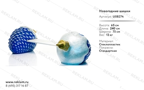 скамейка из стеклопластика новогодние шишки скамейка из стеклопластика новогодние шишки