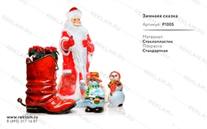 комплект новогодних фигур комплект новогодних фигур