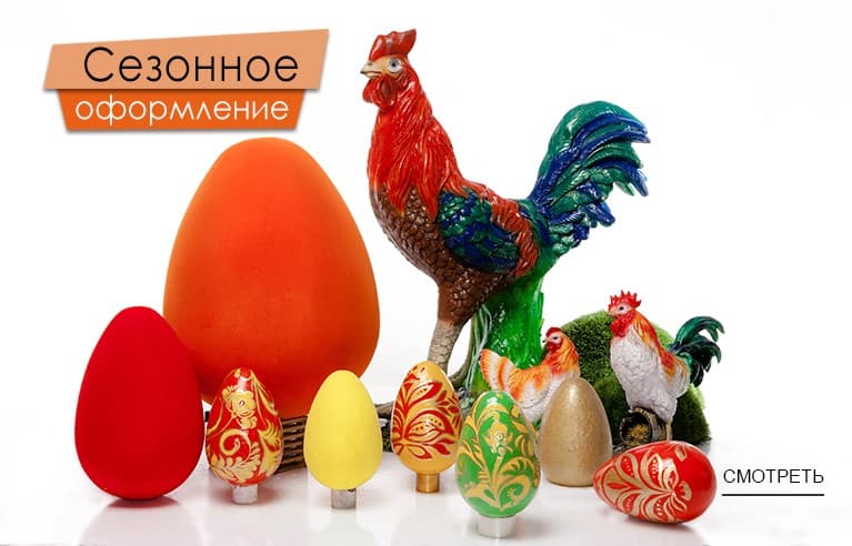 Объемные фигуры из пластика (пенопласта) 3745 моделей. +74953171687