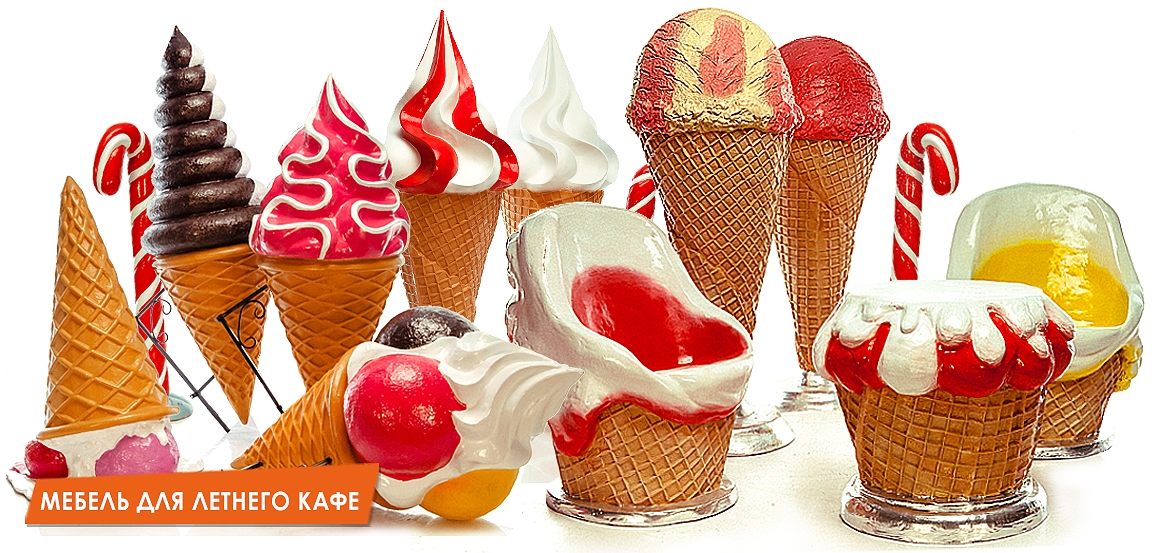 Мебель для кафе