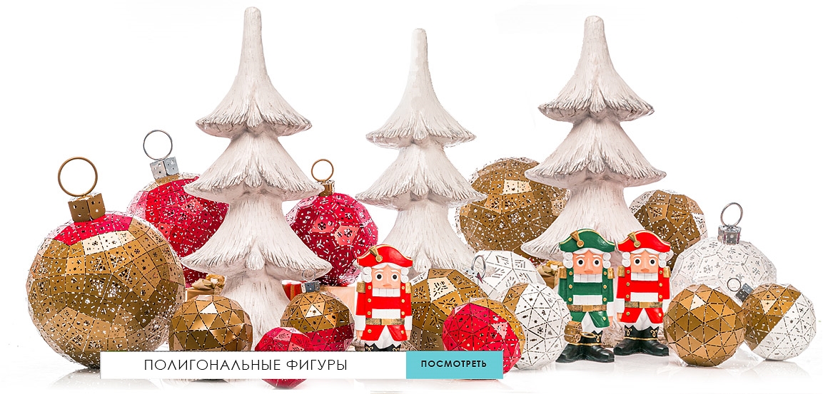 Полигональные фигуры металл