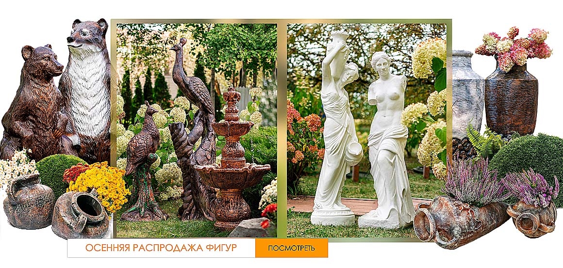 Распродажа скидки акции рекламные фигуры