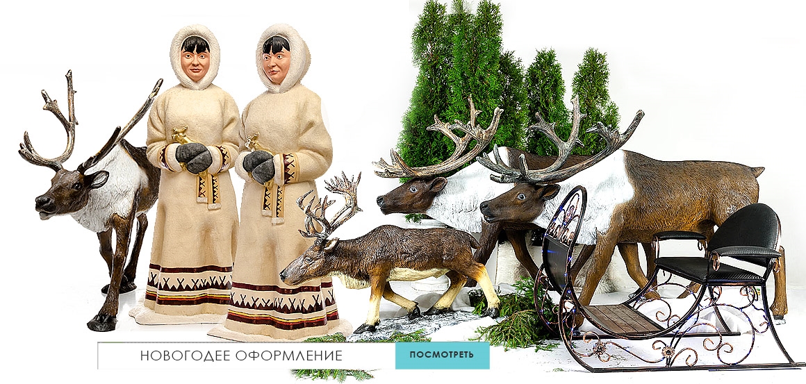 Северные олени, сани, новый год