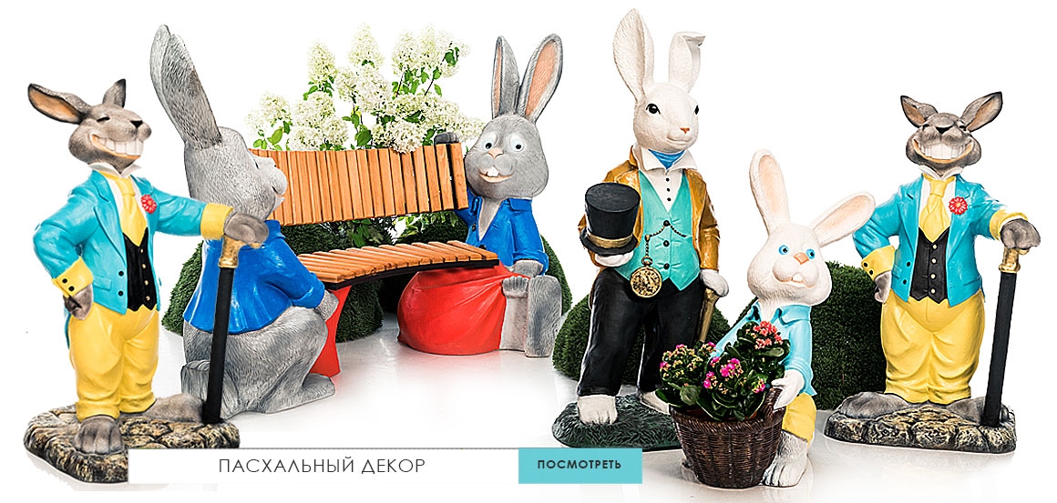 Пасхальный заяц декор