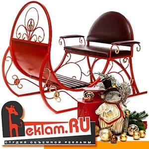 Декоративные сани Декоративные сани