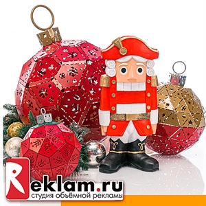 Новогодние элементы декора Новогодние элементы декора