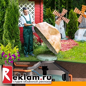 Септики и люки - декоративные крыщки