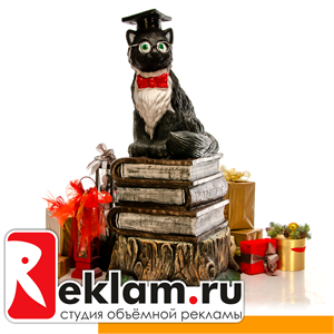 День знаний и выпускные
