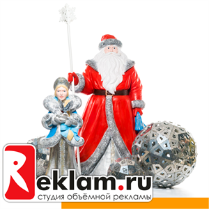 Новый год и Рождество