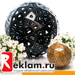 Лазерная резка МАФ (малые архитектурные формы) Лазерная резка МАФ (малые архитектурные формы)