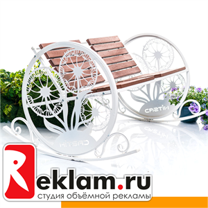 Лазерная резка металлической мебели Лазерная резка металлической мебели