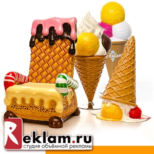 Фигуры в наличии