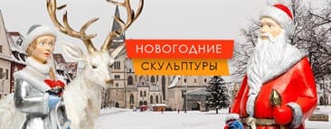 Новогоднее оформление для торговых центров