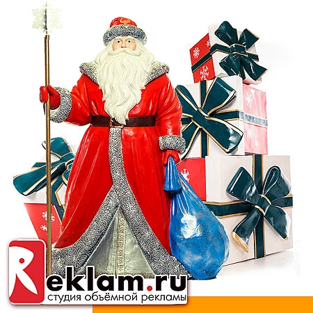 Решения Reklam.ru для HoReCa, парков, ТЦ и бизнеса Решения Reklam.ru для HoReCa, парков, ТЦ и бизнеса