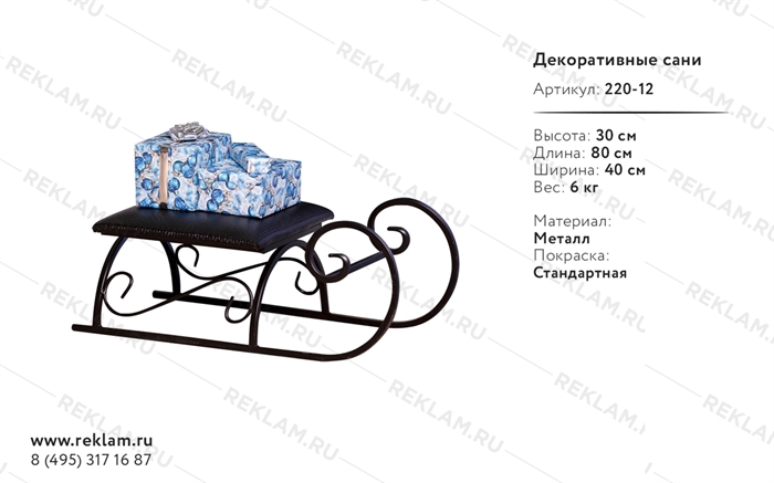 новогоднее оформление витрин