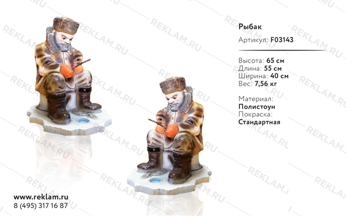 садовые фигурки из полистоуна купить