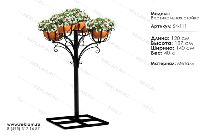 Петуниевое дерево чертежи