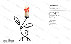 {{photo.Alt || photo.Description || 'Интерьерный подсвечник на одну свечу h=36см'}}