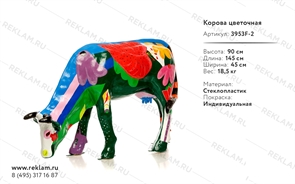 рекламная фигура из стеклопластика корова рекламная фигура из стеклопластика корова