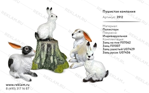 пластмассовые фигуры животных пластмассовые фигуры животных