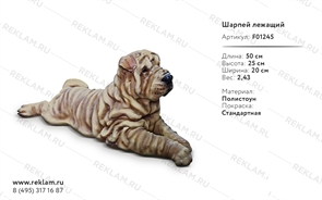 фигуры +из полистоуна фигуры +из полистоуна