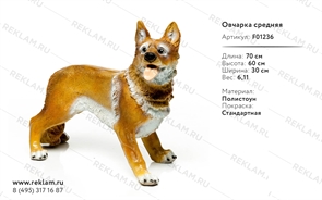 статуэтки +из полистоуна статуэтки +из полистоуна