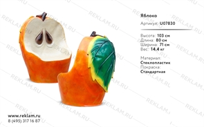 мебель из пластика купить мебель из пластика купить
