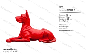 рекламная фигура из полистоуна