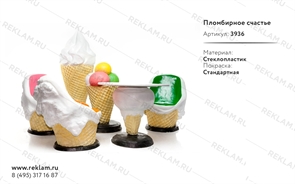 комплект для привлечения внимания к летнему кафе комплект для привлечения внимания к летнему кафе