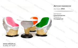 комплект мебели для летнего кафе комплект мебели для летнего кафе