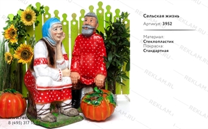 статуэтки людей из полистоуна статуэтки людей из полистоуна