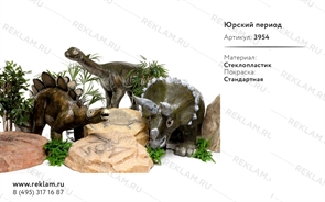 коллекция фигур динозавров коллекция фигур динозавров