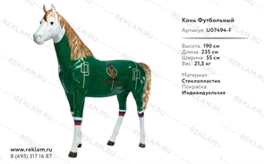 фигура лошади купить фигура лошади купить