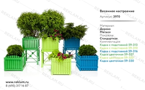 коллекция уличных цветочных кадок коллекция уличных цветочных кадок