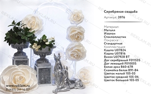 купить декорации для фотостудии купить декорации для фотостудии