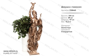 интерьерная скульптура интерьерная скульптура