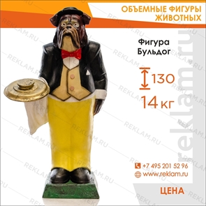 {{photo.Alt || photo.Description || 'Рекламная фигура Бульдог официант'}}