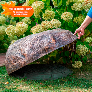 {{photo.Alt || photo.Description || 'Крышка для септика Камень-валун низкий F03095 стеклопластик'}}