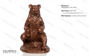новогодняя фигура медведь на пне F07147 новогодняя фигура медведь на пне F07147