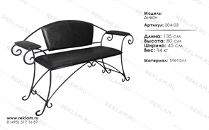 {{photo.Alt || photo.Description || 'Диван 304-03'}}