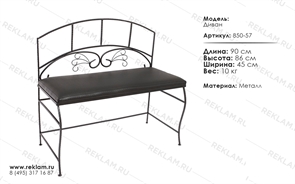 {{photo.Alt || photo.Description || 'Диван 850-57'}}