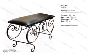 {{photo.Alt || photo.Description || 'Диван 850-19'}}