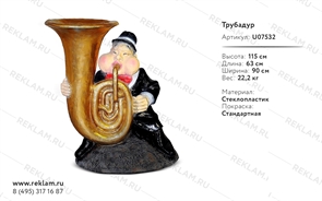 {{photo.Alt || photo.Description || 'Трубадур'}}