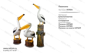 уличные фигуры животных купить