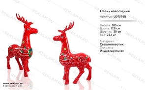 ростовая фигура ростовая фигура