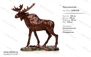 купить большие фигуры животных купить большие фигуры животных