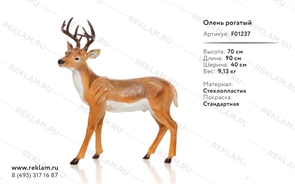 животные из полистоуна купить животные из полистоуна купить
