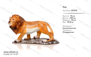 {{photo.Alt || photo.Description || 'Рекламная фигура Лев'}}
