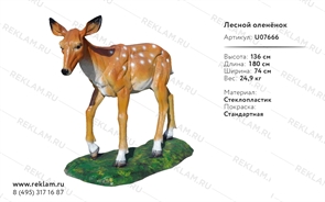 животные из пластика цена животные из пластика цена