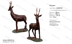 рекламная фигура под бронзу косуля US08118 рекламная фигура под бронзу косуля US08118